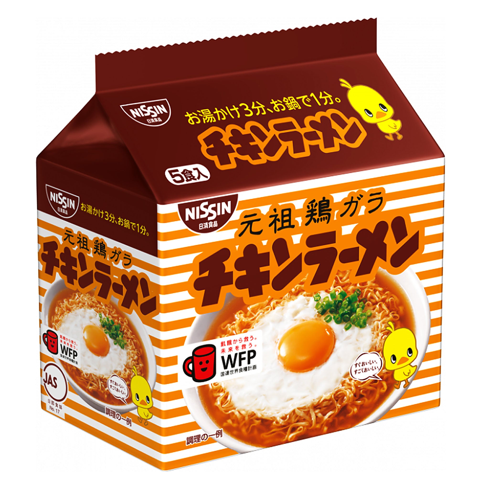 Nissin Chicken Ramen Bag 5 pieces